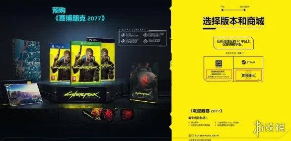 CDPR宣布PC版游戏更新需求，玩家需升级显卡驱动以享受更佳体验