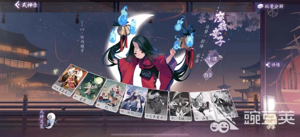 阴阳师百闻牌新版本T1卡组搭配推荐