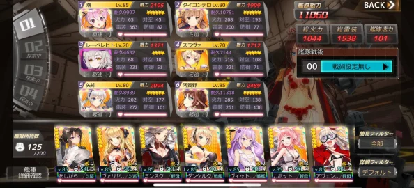 深渊地平线新手必看，全面解析新手注意事项与游戏攻略