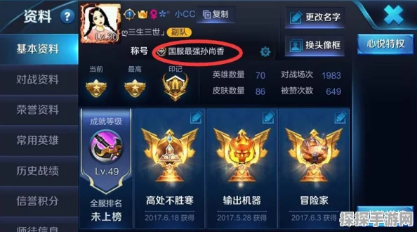 王者荣耀曹操台词汇总，领略枭雄风采