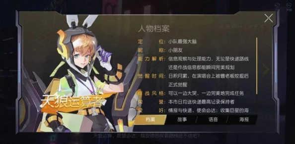 王者荣耀曹操台词汇总，领略枭雄风采