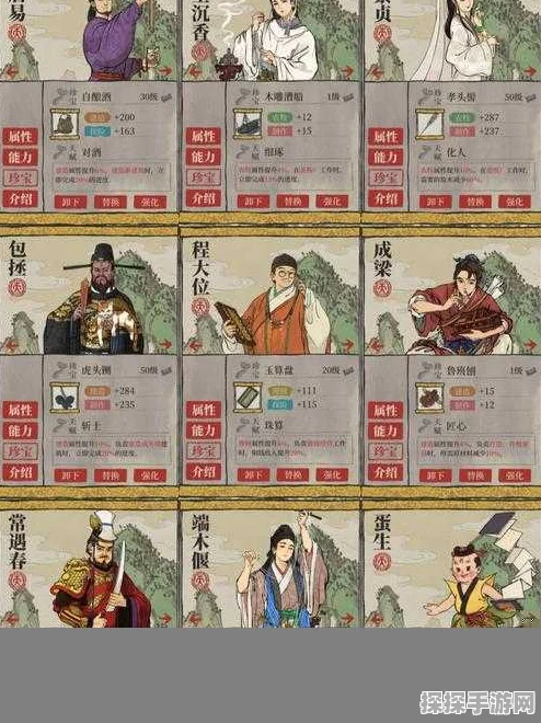 江南百景图秦良玉角色珍宝搭配策略与效果全面深度解析