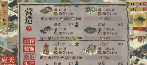江南百景图秦良玉角色珍宝搭配策略与效果全面深度解析