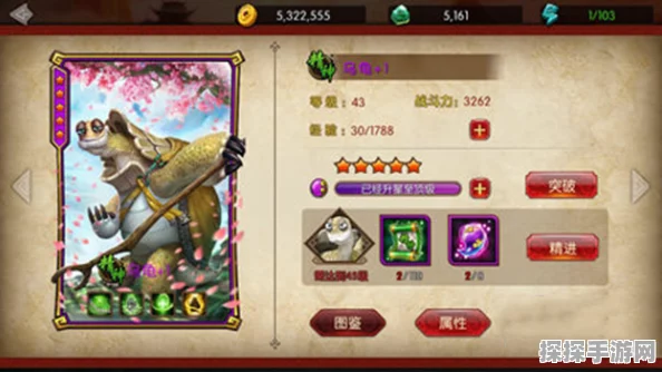手游资讯，功夫熊猫序篇——快速进阶紫色大师大师进化攻略全解析