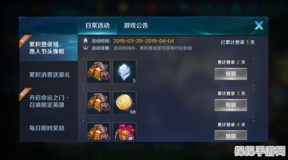 手游资讯，小米超神卡若琳新皮肤缤纷奇幻引领冒险新篇章