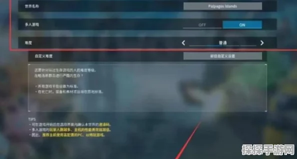 幻兽帕鲁，联机与单机模式的深度对比与最新资讯