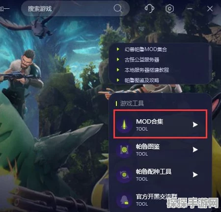 幻兽帕鲁，联机与单机模式的深度对比与最新资讯