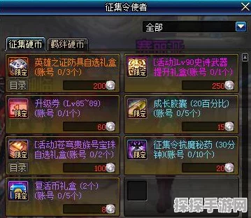 DNF一觉之证获取全攻略