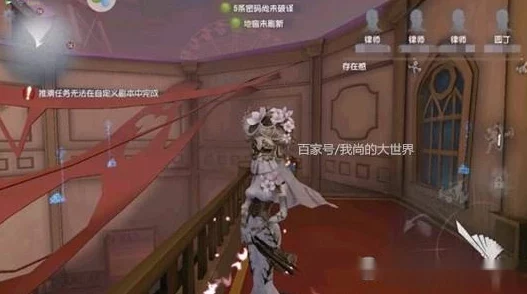 手游资讯，第五人格公主抱上线，解锁浪漫与惊悚并存新体验