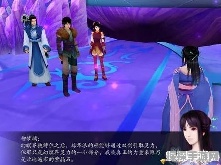 仙剑奇侠传四手游隐藏任务全攻略解锁秘籍