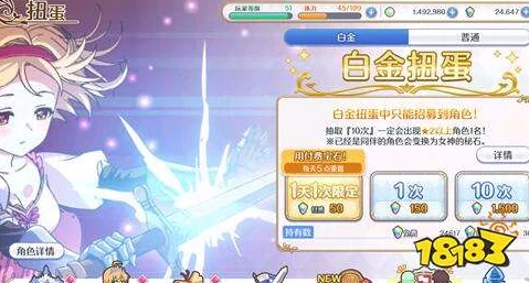 公主连结狼姐推图难题全解析，真琴推图策略与实战心得