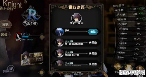 疯狂骑士团，战利品攻略与预判敌人技能新策略
