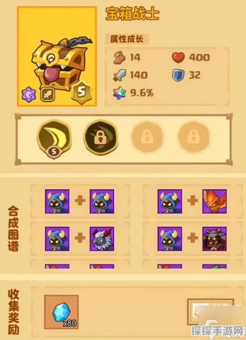 疯狂骑士团，战利品攻略与预判敌人技能新策略
