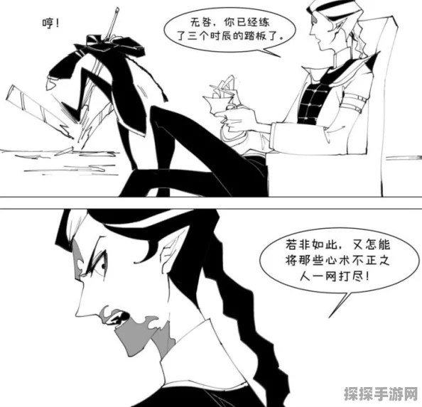 第五人格监管者技能进阶指南，揭秘技能升级秘诀，助你称霸庄园