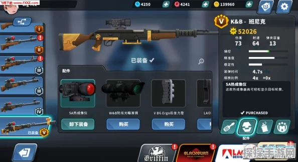 狙击精英4手游版新增一键开镜功能，提升玩家操作体验