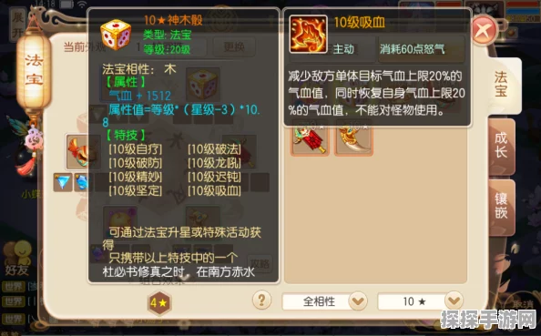 诛仙手游东皇钟获取攻略，珍稀法宝等你来拿