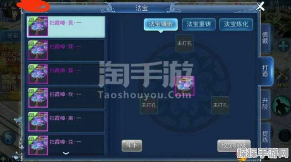 倩女幽魂手游仙家法宝获取全攻略