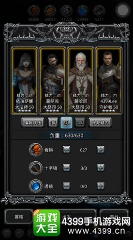 地下城堡2征服古神尤尔必杀技巧全揭秘