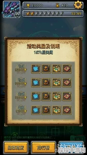 不思议迷宫冈布奥全获取方法揭秘