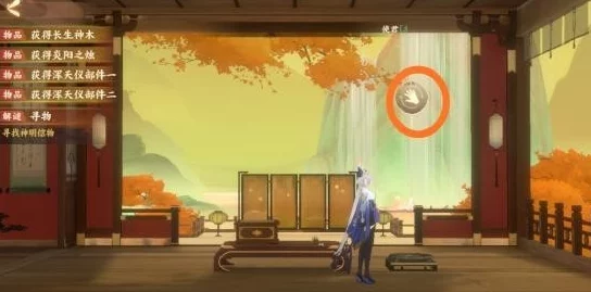 忘川风华录小鱼干起义奇遇触发全攻略