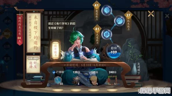 王者荣耀万圣节惊悚狂欢，专属活动震撼开启