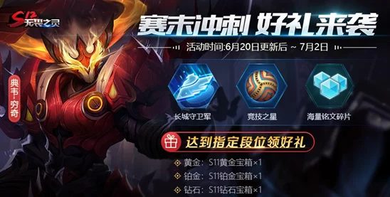 王者荣耀万圣节惊悚狂欢，专属活动震撼开启