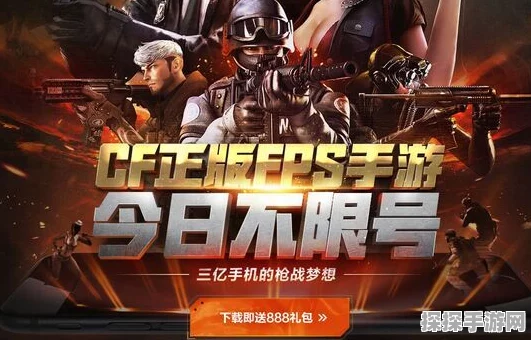 华为荣耀6手机玩CF手游频繁卡退问题深度解析