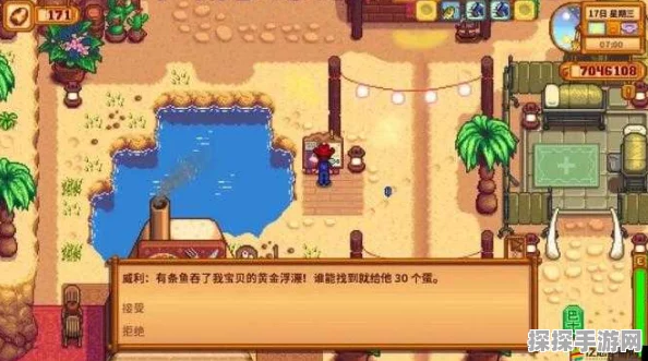 星露谷物语骆驼商人位置揭秘，手游资讯深度解析