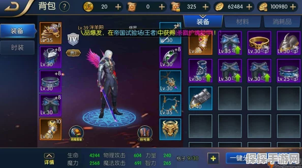 阿拉德之怒，石头人形师附魔卡深度解析