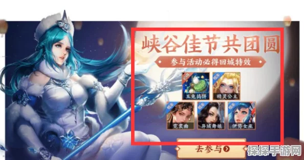 元梦之星瑶光公主皮肤领取全攻略，限时活动细节大公开！