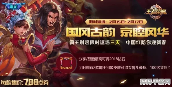 元梦之星瑶光公主皮肤领取全攻略，限时活动细节大公开！