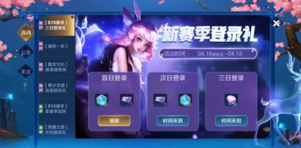 元梦之星瑶光公主皮肤领取全攻略，限时活动细节大公开！