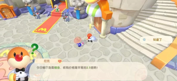 摩尔庄园手游新食谱揭秘，如何制作花香金鱼，尽享美味与乐趣