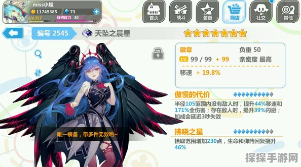 崩坏学园2斯坦因秘境活动盛大开启，探索未知领域赢取丰厚奖励