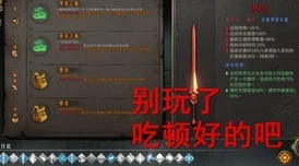 和平精英金币深度测评与攻略揭秘