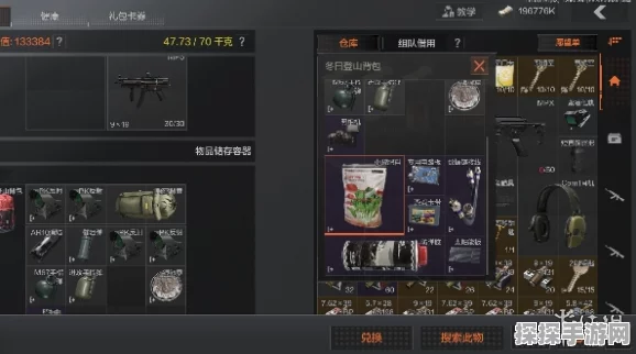 暗区突围新手玩法全攻略，解锁手游新体验