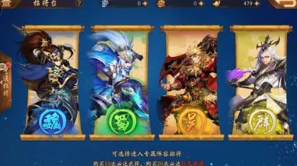 少年三国志儒法道三系选择攻略，解锁手游新玩法