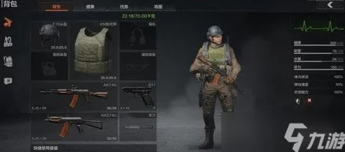 暗区突围伪装任务全面攻略，解锁手游新挑战