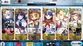 FGO第七章卡池深度解析及国服第七章从者礼装全览