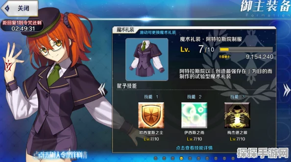 FGO第七章卡池深度解析及国服第七章从者礼装全览