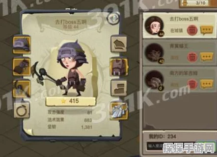 贪婪洞窟2角色删除与重新创建全攻略