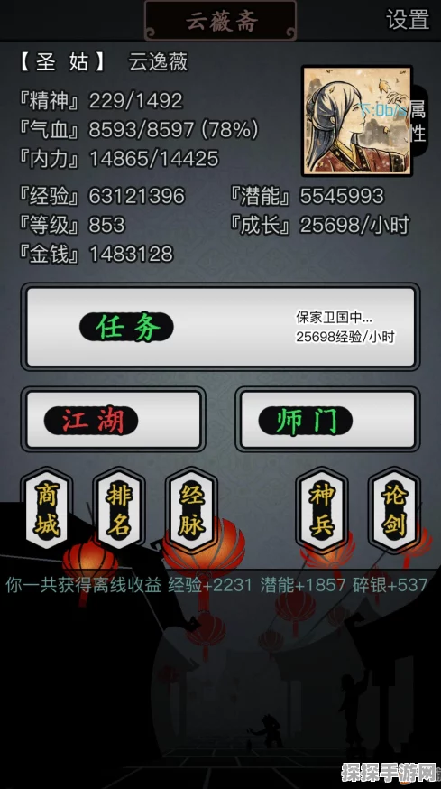 放置江湖三十章详尽攻略资讯