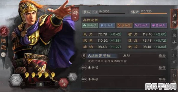 三国志战略版挫志怒袭，最佳使用武将与战术深度解析