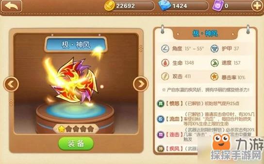 弹弹堂手游辅助流派揭秘，武器与道具的高效搭配玩法
