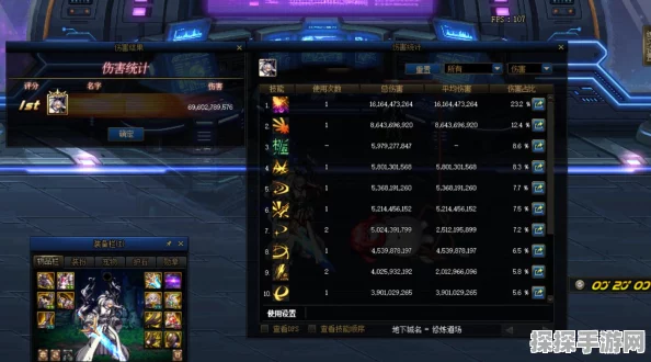 DNF手游修炼场伤害测试全面指南