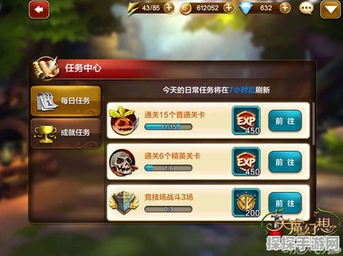 魔域手游星光石全攻略，作用、使用方法及获取途径