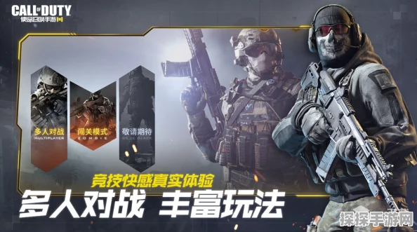 使命召唤手游新版本带来伤害丢失提示功能