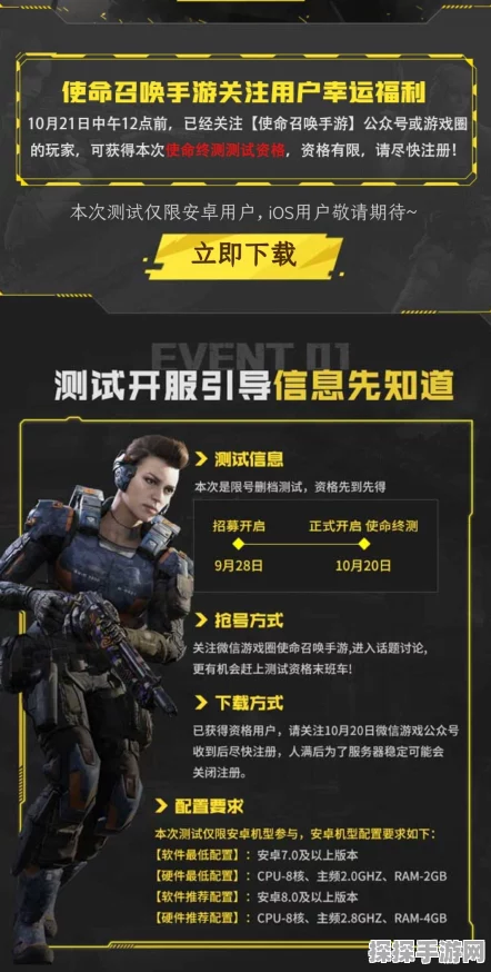 使命召唤手游新版本带来伤害丢失提示功能