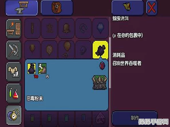 泰拉瑞亚蠕虫桶获取攻略，解锁神秘道具的详尽指南