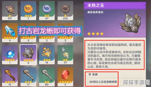 原神霓裳花最佳采集路线全攻略，助你轻松收集珍贵材料